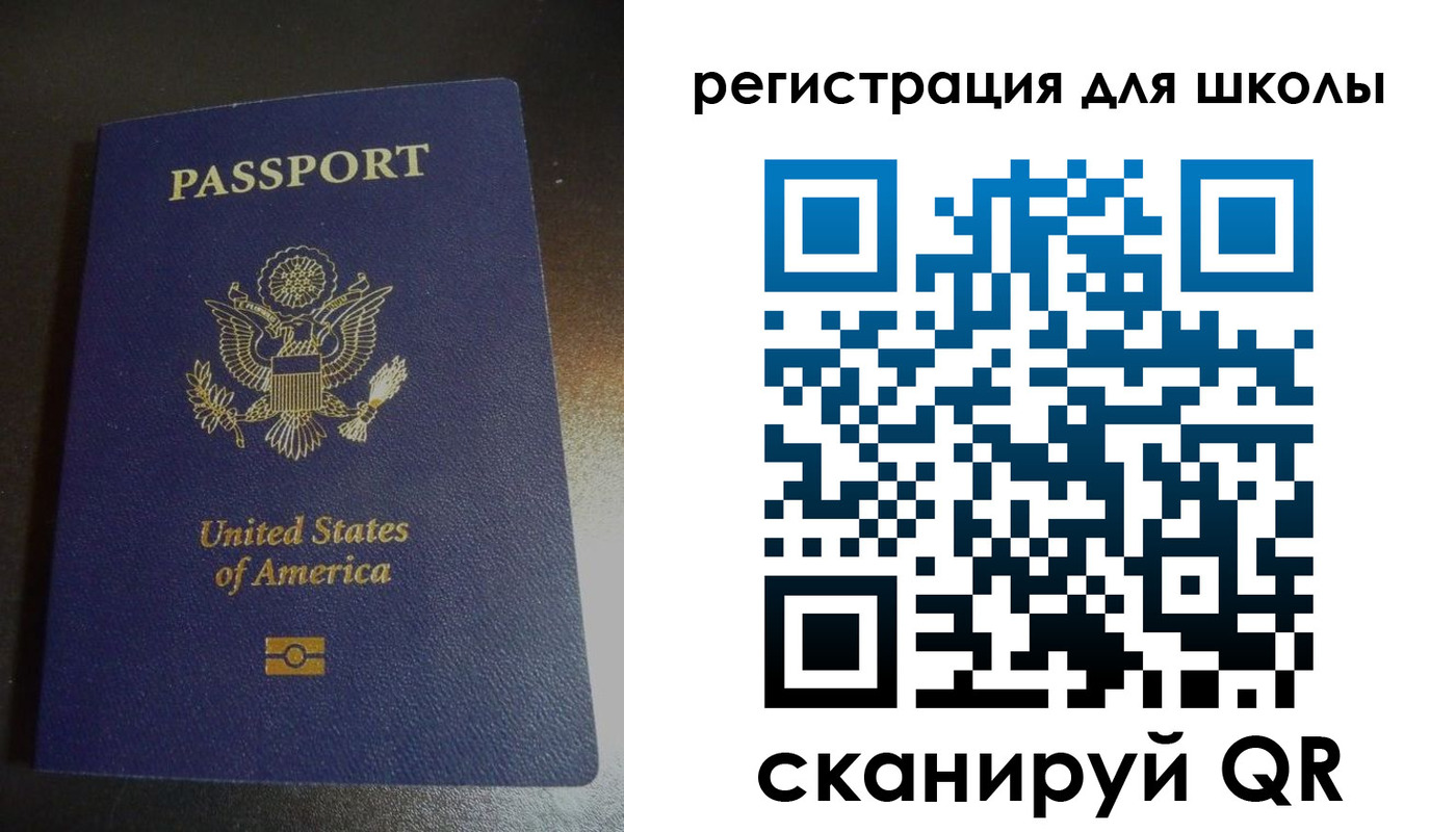 временная регистрация для всех в Батайске