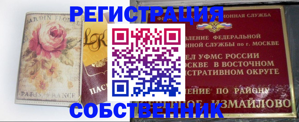 форма 3 в Батайске